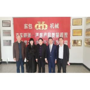 Hebei Dongguang Packing Machinery Co.,Ltd