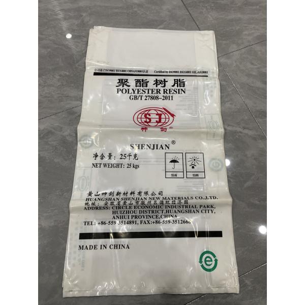 Bottom Sealing Heavy Duty Bag Making Machine PLC Touch Screen