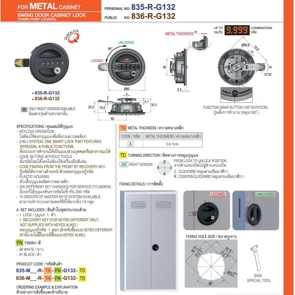 Cyberlock Circle Shape Number Code Lock For Mobile Pedestal Drawers Cabinet