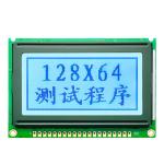 Customized Small Batch 12864 Dot Matrix LCD Module Multiple Display Colors