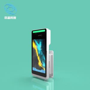 China 8 Inch Iris Recognition Machine Wall-Mounted Iris Recognition Access Control Device on sale