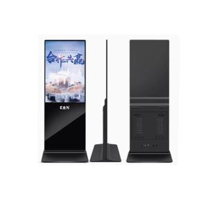 Wholesale Floor Stand Digital Signage Touch Screen Kiosk Free Standing Installation from china suppliers