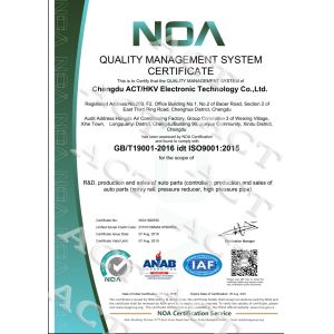 Chengdu HKV Electronic Technology Co., Ltd. Certifications
