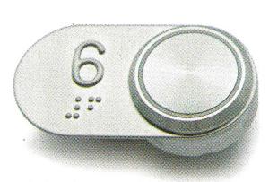 Elevator Push Button B16P8