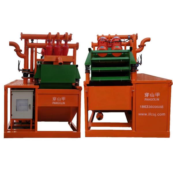 Polyurethane Screen 300GPM Drilling Mud Recycling System