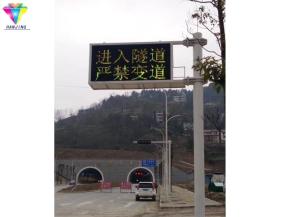 China P31.25mm Digital Highway Signs , F - Type LED Electronic Highway Signs on sale