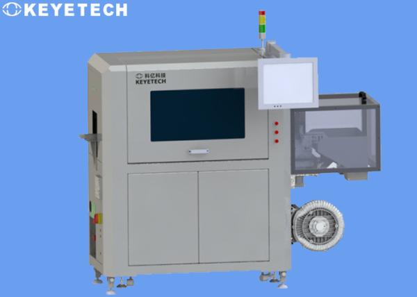 Quality Pesticide Caps Detector Machine With High Resolution CCD Industrial Camera for sale