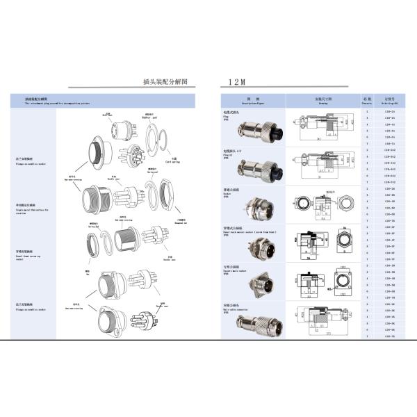 Circular Aviation Connectors Solder Panel Mount Socket PCB Male Female Connectors