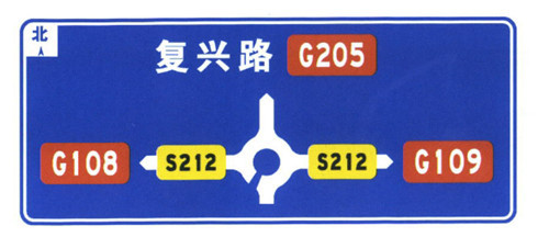 Best Price Transportation Facility Intersection Notice Sign Traffic Guide Sign