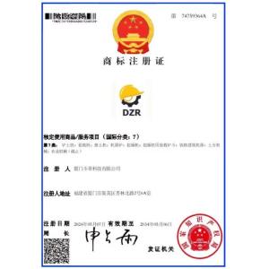 Xiamen Doozer Construction Machinery Co., Ltd. Certifications