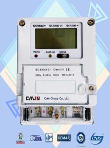 China Government First Utility Smart Meter Digital Electric Meter Remote Control on sale