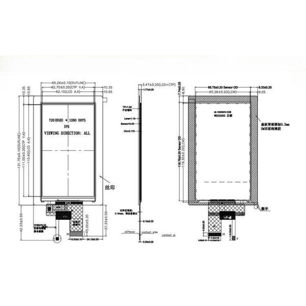 300 Cd/M2 Capacitive LCD Touch Screen 720X1280 LCD Capacitive Touchscreen 5 Inch