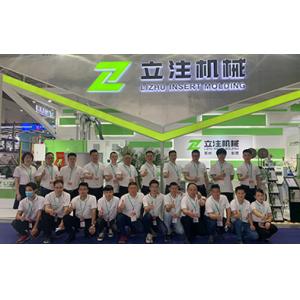 Suzhou Lizhu Machinery Co.,Ltd