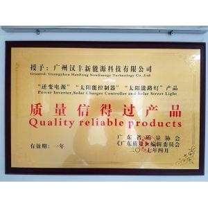 GuangZhou HanFong New Energy Technology Co., Ltd. Certifications