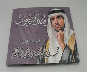 Wholesale Offset printing video book / video card with high quality artificial handmade4.3&quot; 5&quot; 7 &quot;10 &quot; from china suppliers