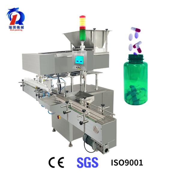 Quality Electronic Capsule Counting Machine Counter Fully Automatic Easy To Operate for sale