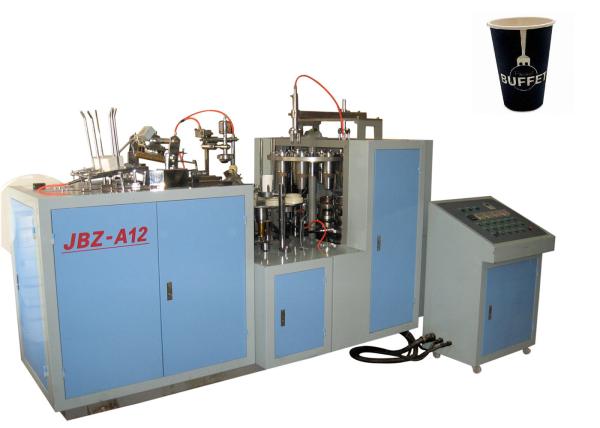 Quality High Output Fully Automatic Paper Cup Machine / Paper Cup Shaper Equipment for sale