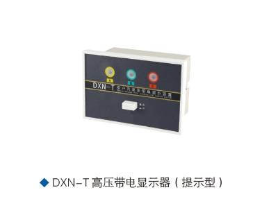 Quality High Voltage Indicator Switchgear Insulation Sensor Indoor for sale