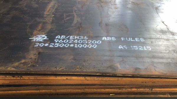 Quality EH36 CCS LR GL High Strength Steel Plate EH36 Shipbuilding Steel Plate 3-150mm for sale