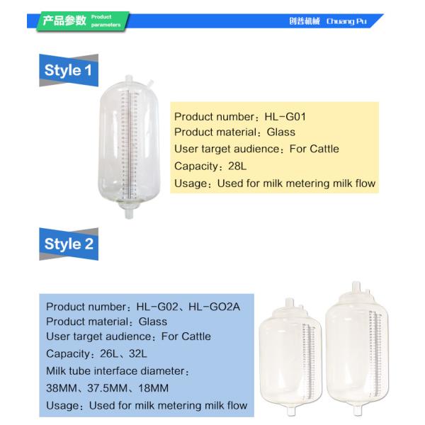 Milking Machine Parts 26L Glass Milk Bottle Perfect Milk Measurement Solution