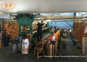 Wholesale Automatic Vegetable Bag Weaving Machine Net Warp Knitting Machine from china suppliers