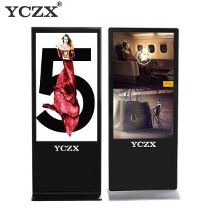 Wholesale Indoor 10 Points Multi Touch Screen Kiosk With Time Switch Function from china suppliers