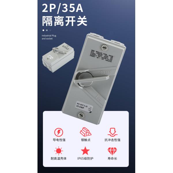 Outdoor Waterproof Isolation Switch 63A Australian Standard 240V Power Distributing