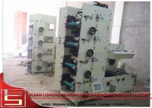 Wholesale high resolution multifunction Flexo Sticker Printing Machine With Die - cutting Stations from china suppliers