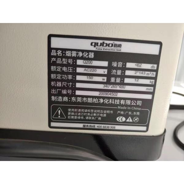 Light Weight 2000pa Portable Dust Collectors Multilayer Filter