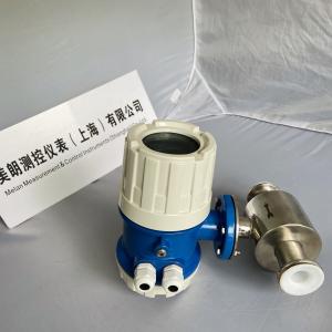Wholesale 2 Inch Water Flow Meter Beer And Wine Magnetic Flowmeter RS485 Or Pulse Output from china suppliers