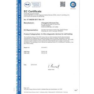 Chengdu Tianhong Xinchuang Medical Technology Co., Ltd. Certifications