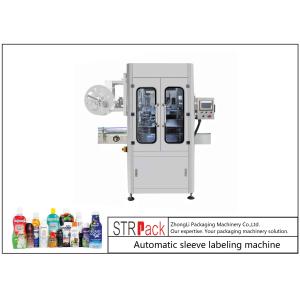 PVC / PET Bottle Automatic Sleeve Labeling Machine 150 Bottles/Min