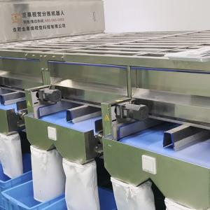 Wholesale AI Deep Learning 20 Channels Pistachio Sorting Machine Gets 8 Grade In One Process from china suppliers