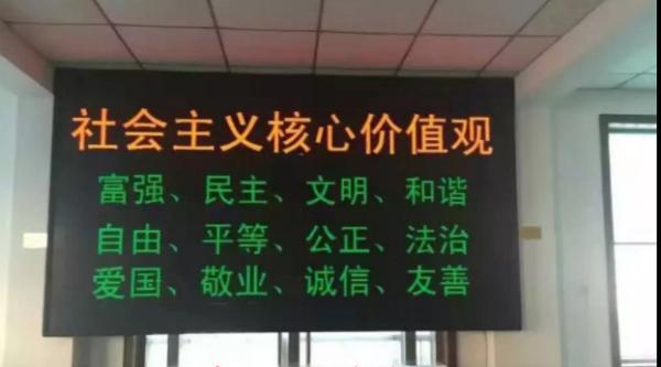 Colorful P10 Single Color LED Module Anti Vibration Wide Application Lower