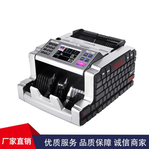 Bank use Currency Value Automatic Money Counter Counterfeit Detection EURO VALUE COUNTER DETECTOR