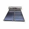Buy cheap 150L 200L 240L 300L Solar Water Heater with Customization Bracket Option from wholesalers