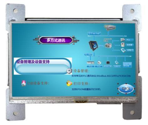 Quality Small Resistive Touch Panel HMI RS232 RS485 Smart PLC Display for sale