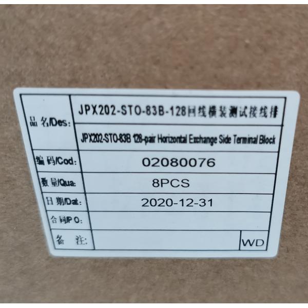 HuaWei EDFA Amplifier JPX202-STO-83B Wiring Row 128 Times MDF Module