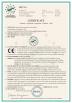 Nanjing Unitec Technology Co., Ltd. Certifications