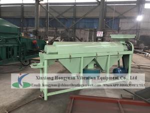 China Maize buffing machine maize de-awner machine maize glazing machine on sale