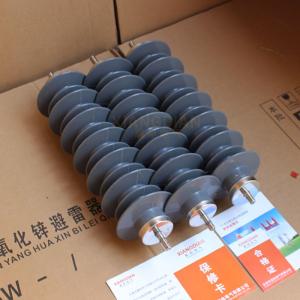 China IEC Solid 36kv Surge Zinc Oxide Lightning Arrester on sale