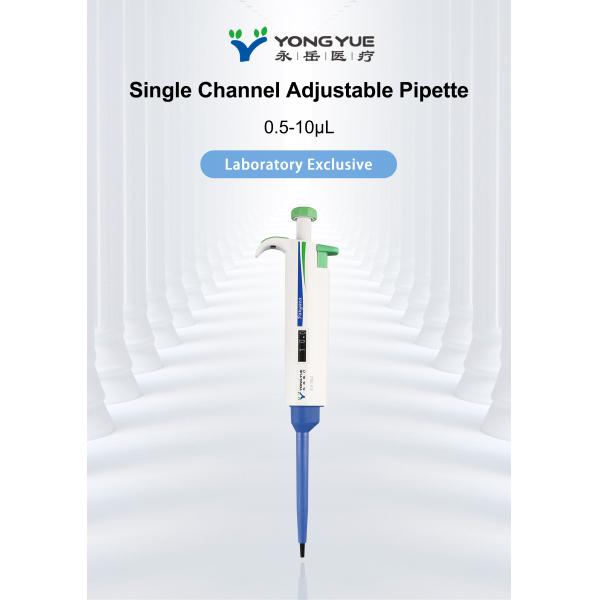 Lab Micropipette 0.5-10ul Single Channel Pipettor Lab Micropipette 0.5 - 10ul Single Channel Pipettor Adjustable