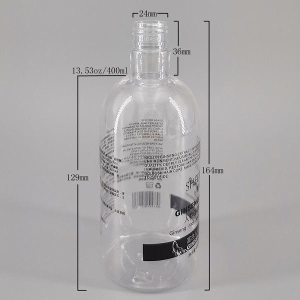 13.53oz400ml Transparent PET Shampoo Bottle Round Clear Shower Gel Toiletries Bottle Can Be Screen Printed And Labelled