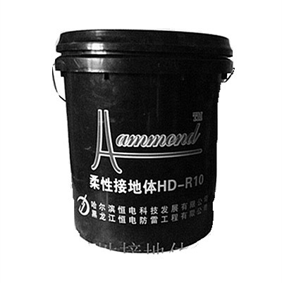 Flexible Lighting Protection System