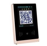 SK8721E1 Card Reader Access Control Machine Product Dimensions 116.8* 71.5* 14.9