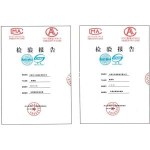 Shijiazhuang Shiza Pump Industry Co.,Ltd. Certifications