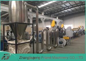 China High Output Plastic Film Recycling Machine , Plastic Recycling Equipment on sale