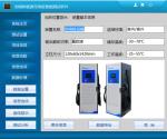 Charging Pile Computer Power Supply Tester Software To Check PSU Wattage