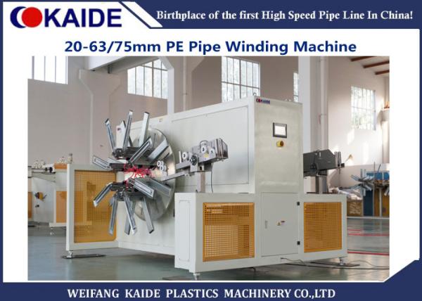 Quality 16-32mm LDPE Pipe Winding Machine Two Side Design with Big Coil Inner Diameter Size for sale