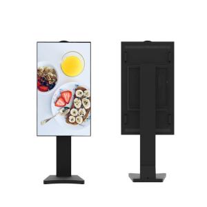 China 55inch 3000 Cd/M2 Outdoor Digital Advertising Screen IP65 Waterproof LCD Display on sale